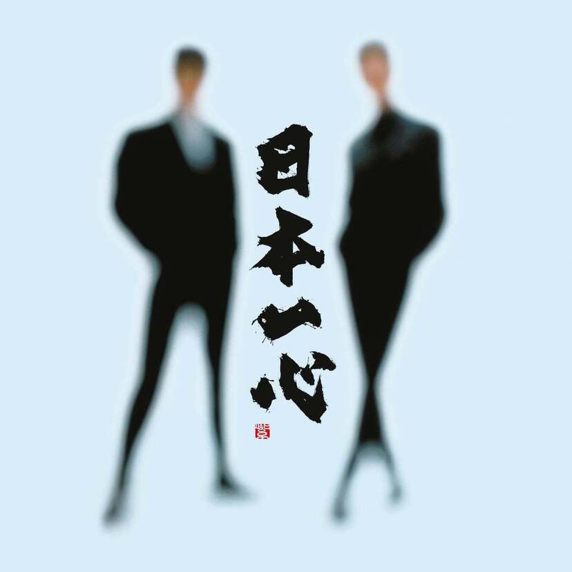 吉川晃司と布袋寅泰によるユニット・COMPLEXの2024年東京ドーム公演「日本一心」がWOWOWで独占放送・配信決定！