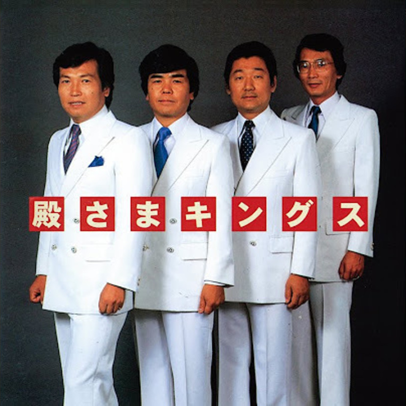 【1974年】50年前に一番売れた曲は『なみだの・・・』オリコン年間トップ10を振り返る！