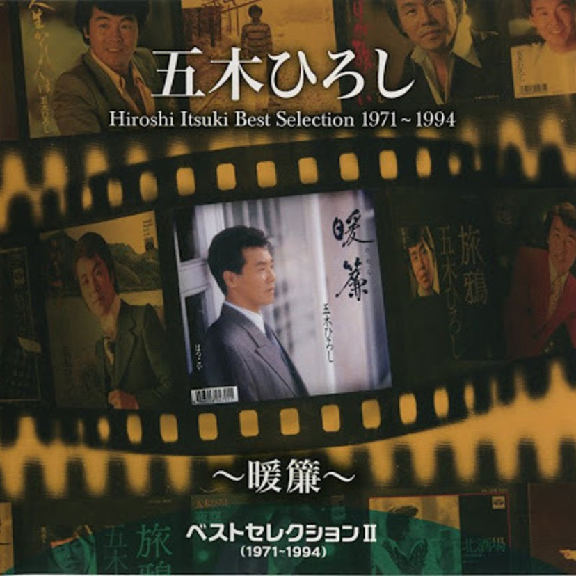 【1973年レコード大賞】え？ジュリーじゃないの？大賞受賞曲はまさかの・・・