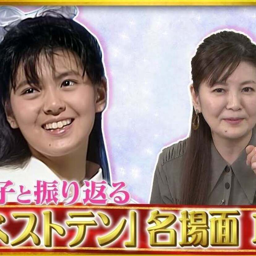 「南野陽子 ザ・ベストテン Collection」発売記念！南野陽子と名場面を振り返る動画がYouTubeで公開！！