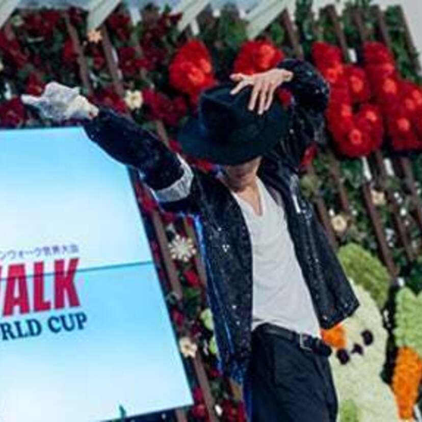 マイケル・ジャクソンの“ムーンウォーク”で話題のコウメ太夫が緊急参加！？「第10回目ムーンウォーク世界大会」が開催決定！