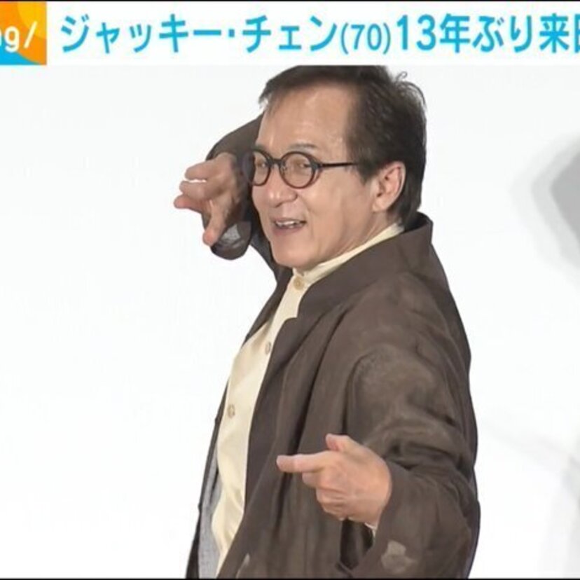50周年記念映画「ライド・オン」が絶好調のジャッキー・チェン（70）が13年ぶりに来日！舞台挨拶で酔拳を披露！！