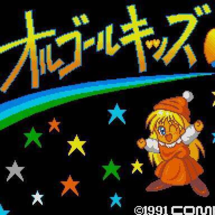 レトロゲーム配信・プロジェクトEGGより『B.G.V オルゴールキッズ』『ぷよぷよ ディスクバージョン』が配信スタート！