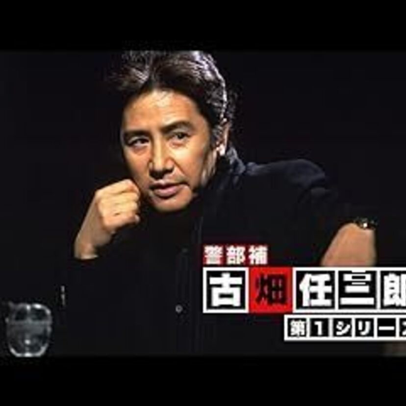 【三谷幸喜】いまだ正体は謎のまま！「赤い洗面器の男」が出てくる三谷脚本のドラマ！