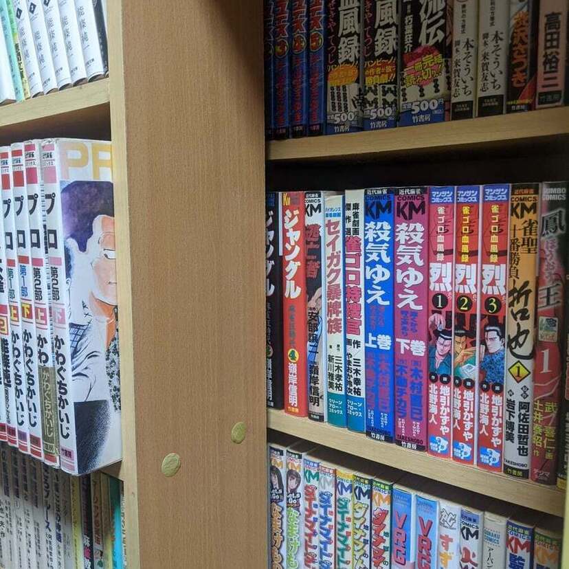 『麻雀漫画50年史』刊行記念！展示会「麻雀漫画の歩み展～1969-2024～」が東京・神保町で開催決定！！