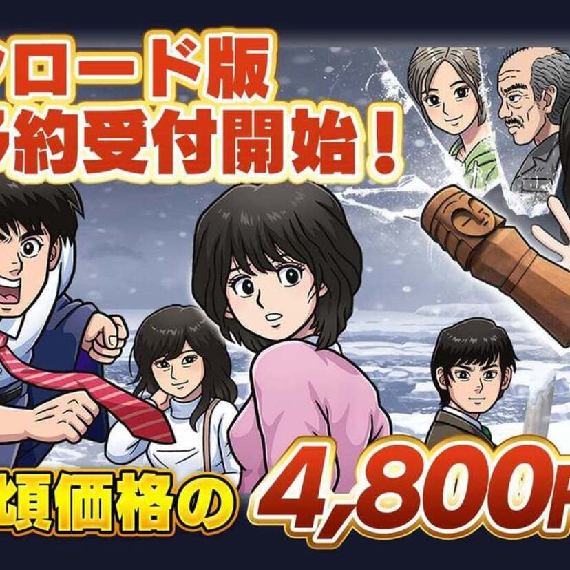 高橋名人が副音声放送席に登場する「2024 FIM世界耐久選手権」が放送！「オホーツクに消ゆ」への出演も話題に！