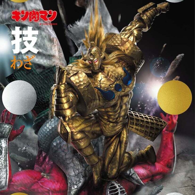 キン肉マン「技図鑑」の新装版！「完璧超人始祖編 限定ケース版」がリニューアル発売！！