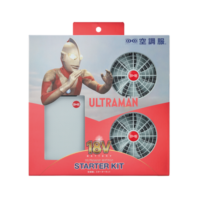 ウルトラマンとのスペシャルタッグが実現！オリジナルの空調服®で災害級の暑さから人々を守るグッズが登場！！