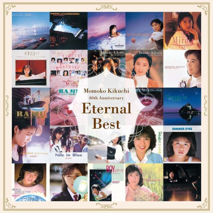 菊池桃子デビュー40周年を記念した『Eternal Best』が発売！初のインストアイベント＆プラネタリウムライブの開催も決定！