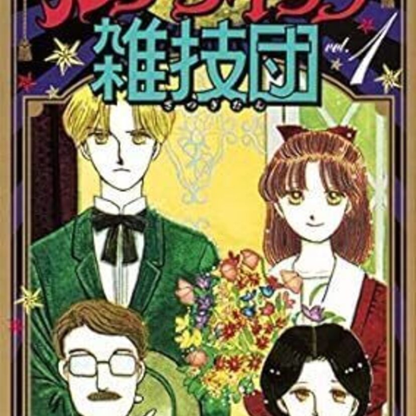 【話かわるけどさあ】岡田あ～みん『ルナティック雑技団』を振り返らないか？