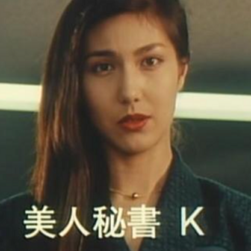「超人機メタルダー」の美人秘書K『美津井祐子』！！