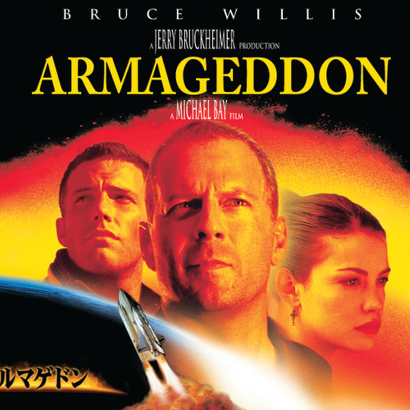 エアロスミスの主題歌が彩る、ブルース・ウィリス主演の大ヒットSF大作「アルマゲドン」がBS12 トゥエルビで放送決定！！