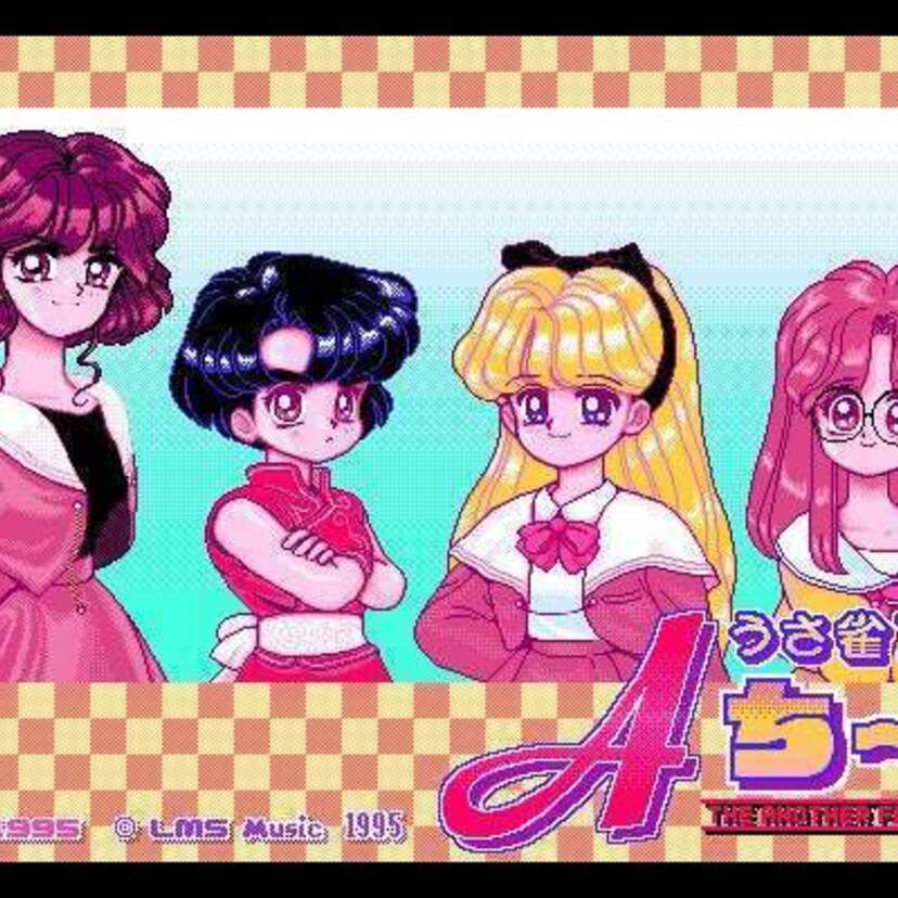 レトロゲーム配信サービス「プロジェクトEGG」より『カレー食うカーバンクル』『うさ雀ファイト！Aチーム』が配信スタート！