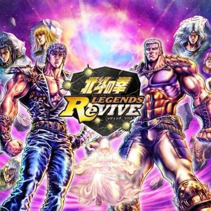 スマホ向けゲーム『北斗の拳 LEGENDS ReVIVE』が『蒼天の拳』とコラボ！「北斗神拳始祖 シュケン」が登場！！