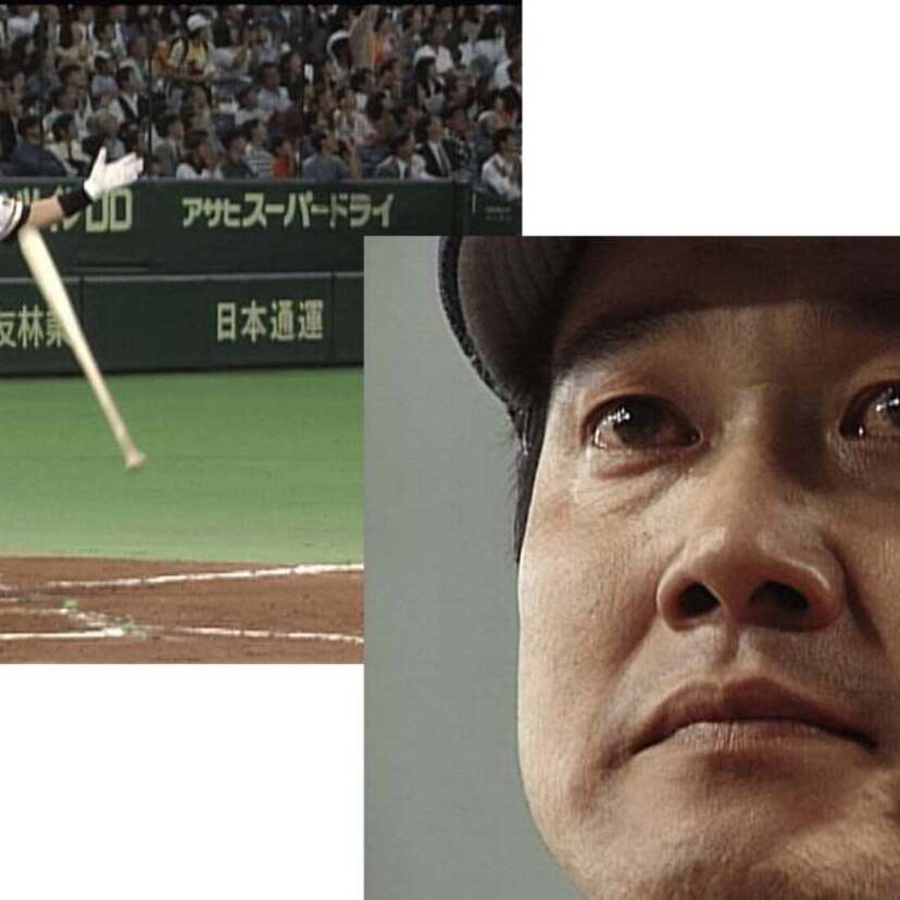 原辰徳が通算380号で涙のお立ち台！「あなたが選ぶ巨人ベストゲーム 第30弾」で1995年9月20日の中日戦が放送決定！