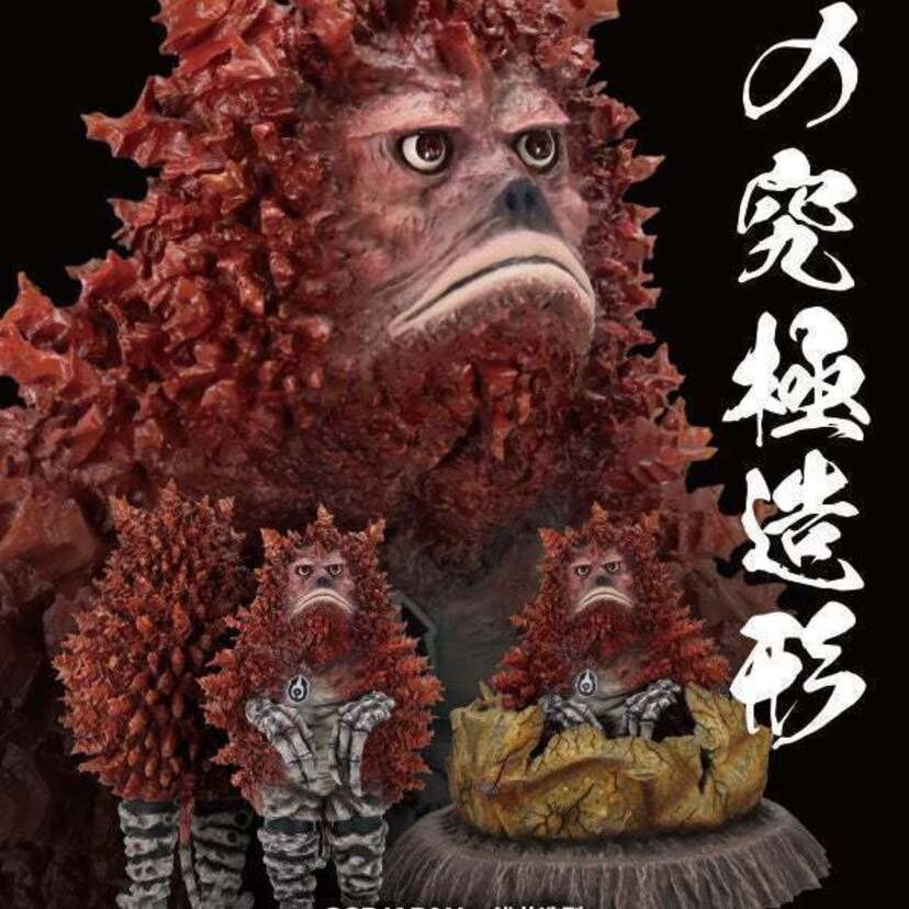 「ウルトラQ」に登場する『隕石怪獣 ガラモン』が幻の造形でハイクオリティなキャストモデルとして登場！！