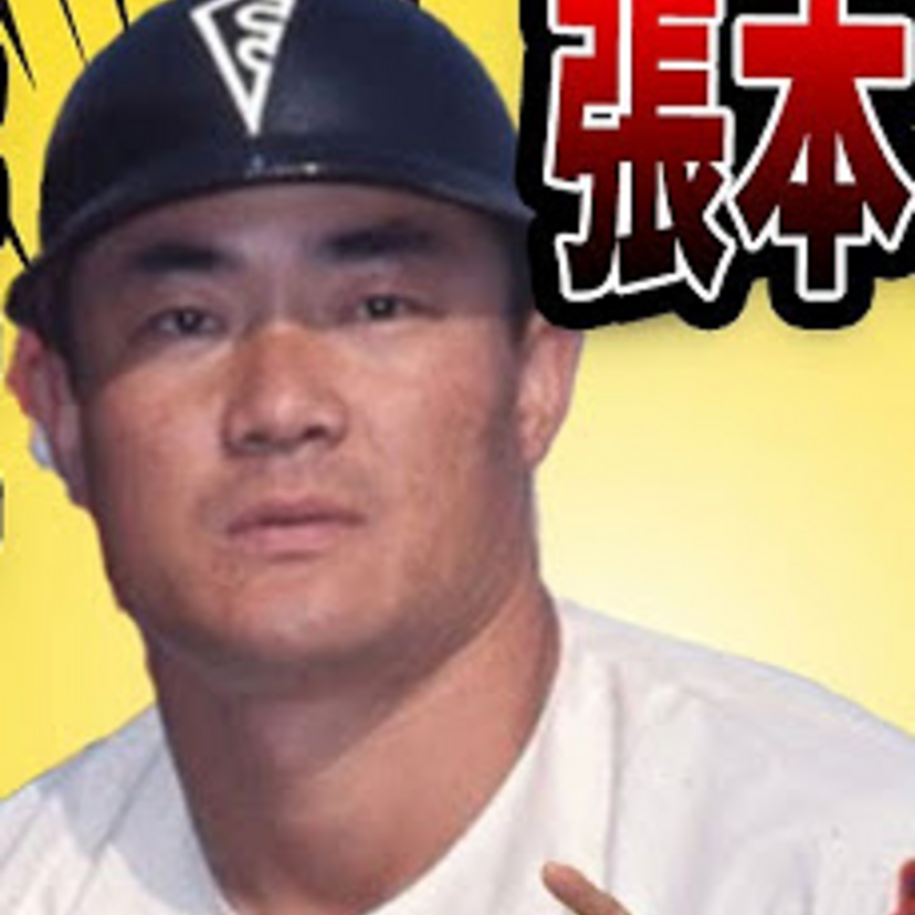 【張本勲】あっぱれ！3000本安打！500本塁打！300盗塁！首位打者7回！NPB史上最強打者