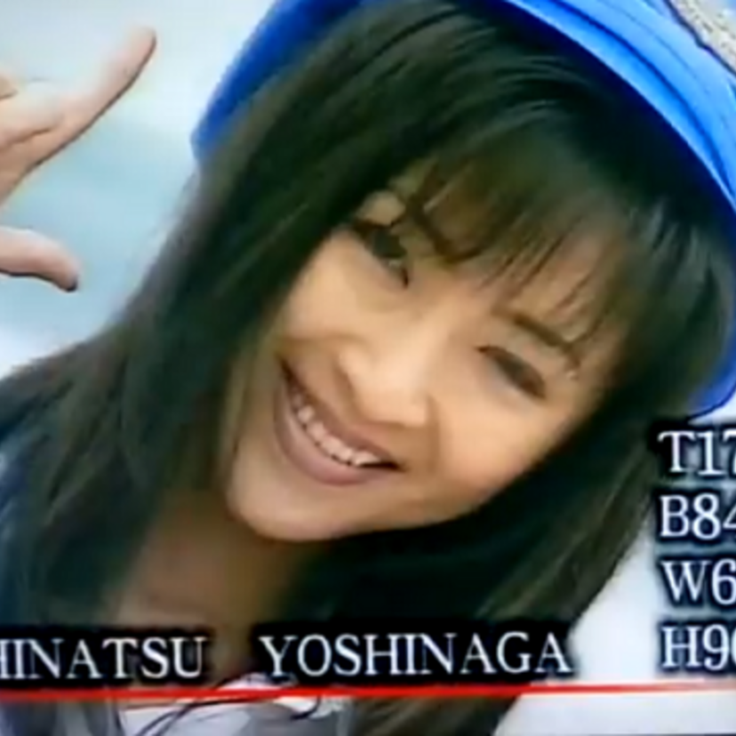 元レースクイーンで3・4代目ミニスカポリスとしても活躍した『 吉永千夏』！！