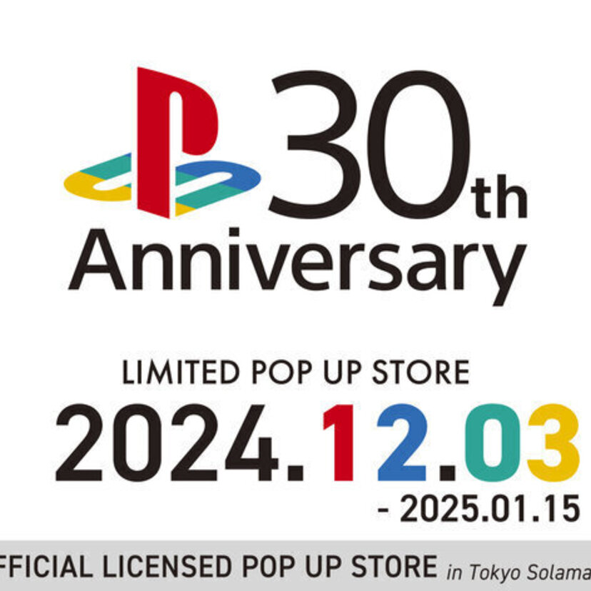 初代プレステが発売30周年記念！東京ソラマチで開催中のPOP UP STOREで限定アイテムが登場！！