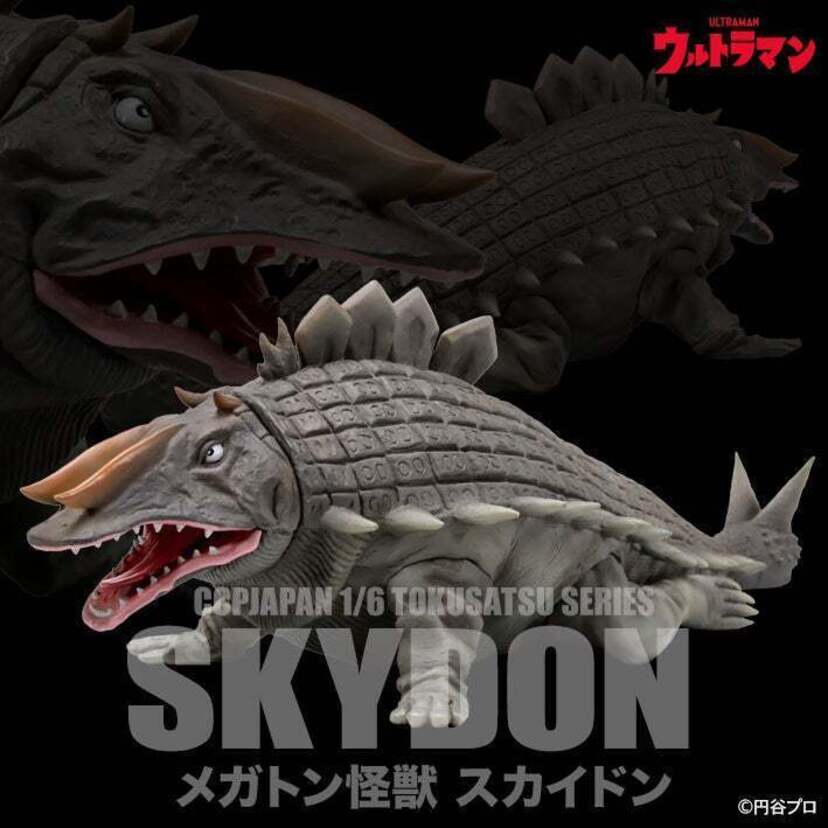 「ウルトラマン」に登場する『メガトン怪獣 スカイドン』がハイクオリティソフビ製フィギュアとして復刻！！