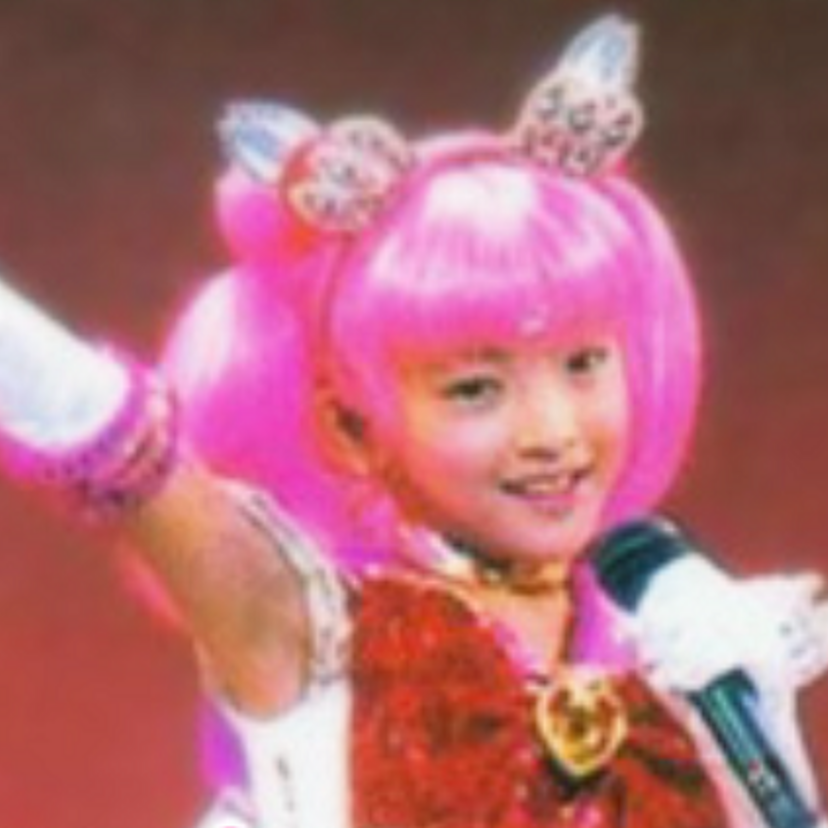 舞台「美少女戦士セーラームーン」では ちびうさ/セーラーちびムーン 役を演じた『高畠華澄』！！