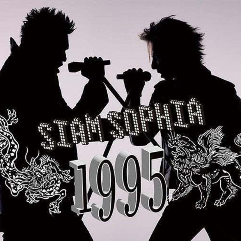 全国のカラオケルームに生配信！スペシャルライブ『1995 SIAM SOPHIA-G』の前夜祭イベントが開催決定！！