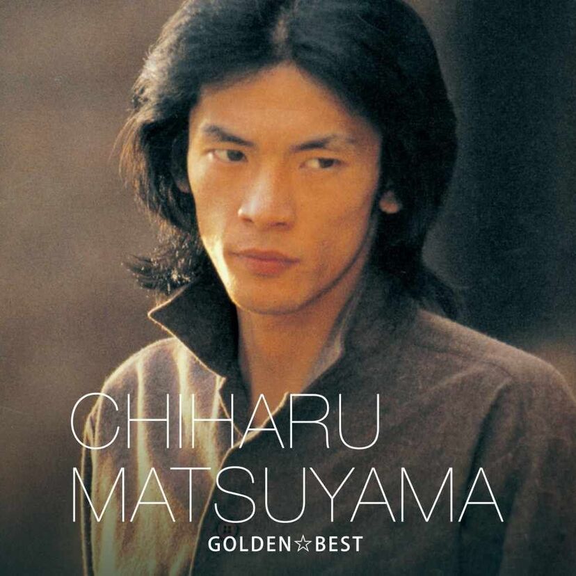 松山千春　田舎のいい兄貴だった頃の名曲集