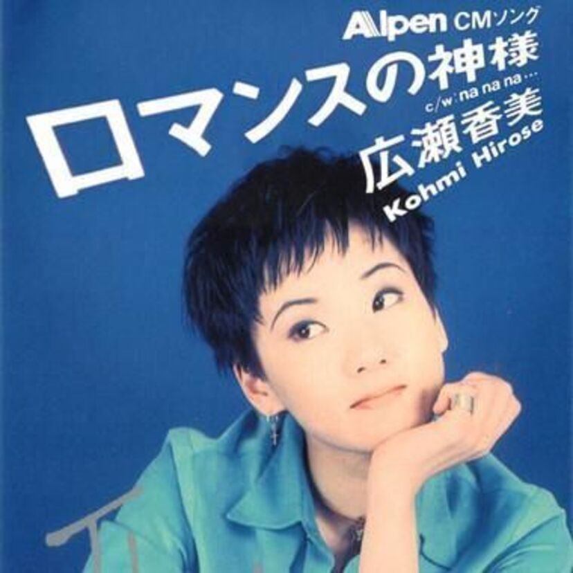 スキー場で流れていた曲あれこれ【スキーウェア着ると２割増し】