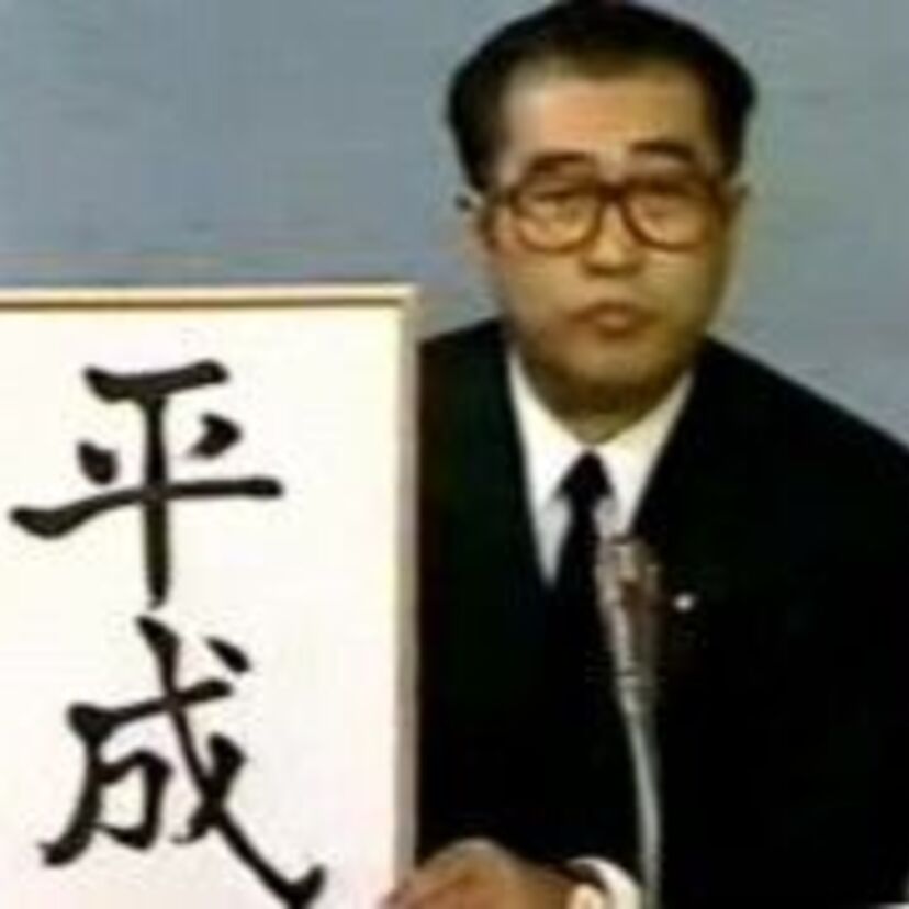 こんなにいる平成になってからの総理大臣、そういやこんな人いたな、なんで辞めたんだっけ？