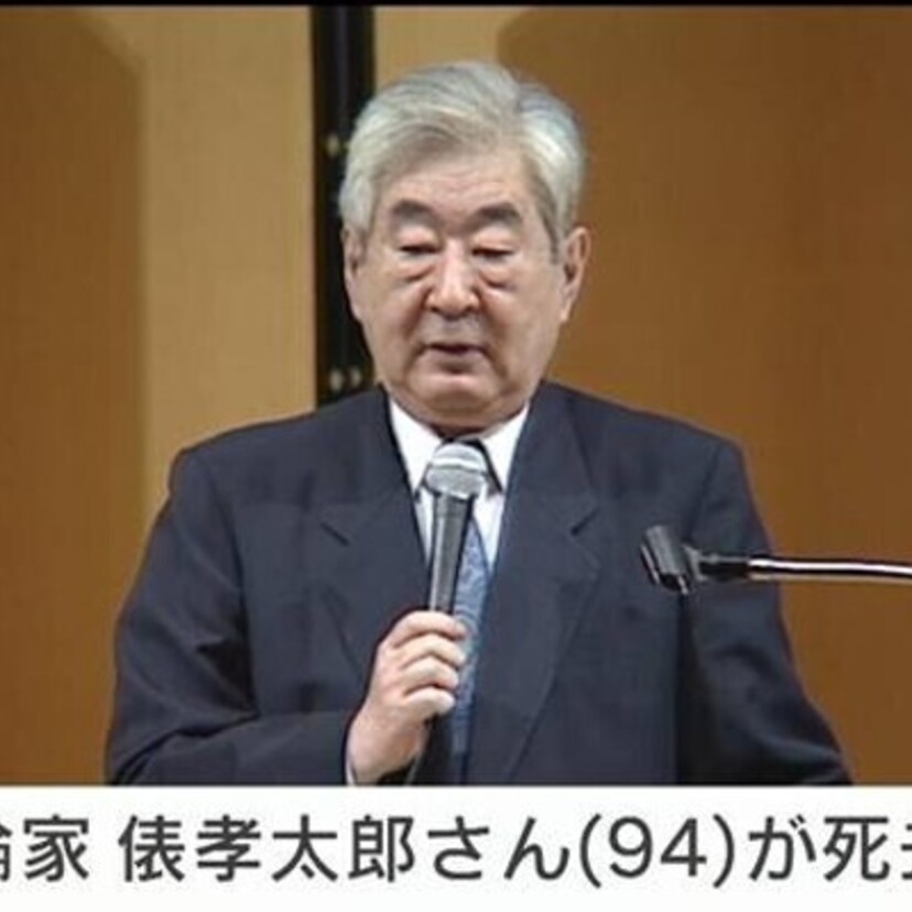 【訃報】元フジテレビニュースキャスターで政治評論家の俵孝太郎さん死去。「タブクリア」CM、「マジカル頭脳パワー」など