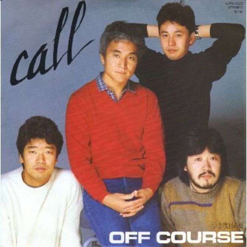 2015年12月オフコースの名曲が蘇る。デビュー45周年記念ベストアルバム発売