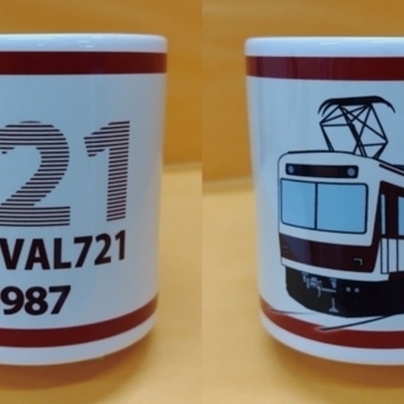 1987年当時のカラーリングで「リバイバル721」が運行開始！記念グッズが発売決定！！