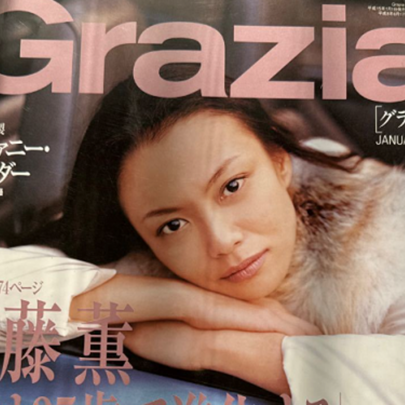 世界トップモデル25人の一人に選ばれヘアヌード写真集も出版した『宮本はるえ』！！