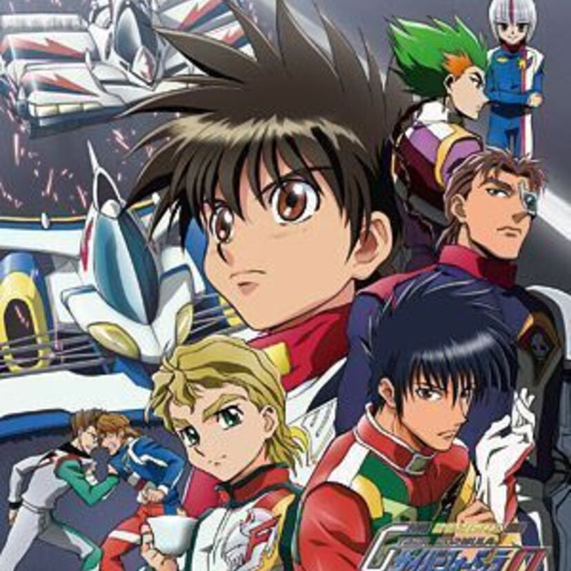 新世紀GPXサイバーフォーミュラ