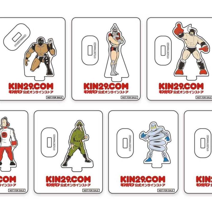 2月9日(肉の日)より、キン肉マン公式オンラインストアでプレゼントキャンペーンが開催!新作New Eraキャップ情報も!