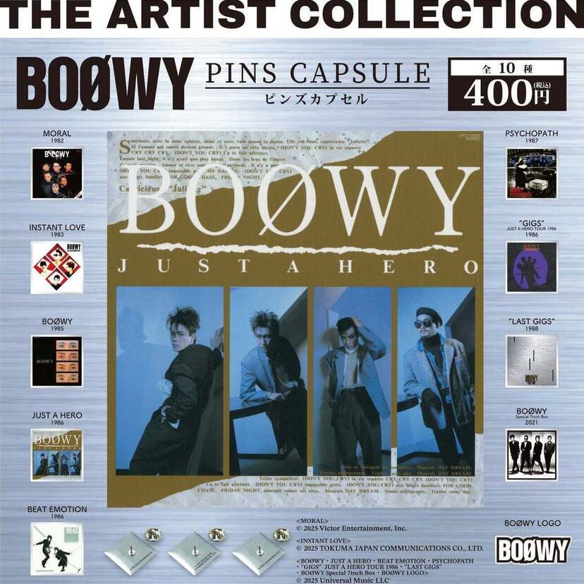 ピンズカプセルトイシリーズ『THE ARTIST COLLECTION』に初の国内アーティストとしてBOØWYが登場！！
