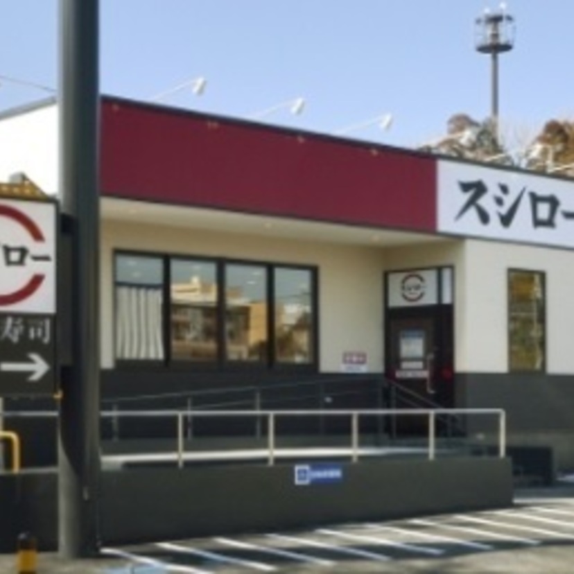 みんな大好き【回転寿司チェーン店 御三家】と言えば?
