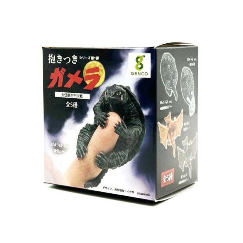 平成ガメラ三部作「ガメラ 大怪獣空中決戦」のカプセルトイ『抱きつきガメラ』のBOXトイ版が発売決定！！