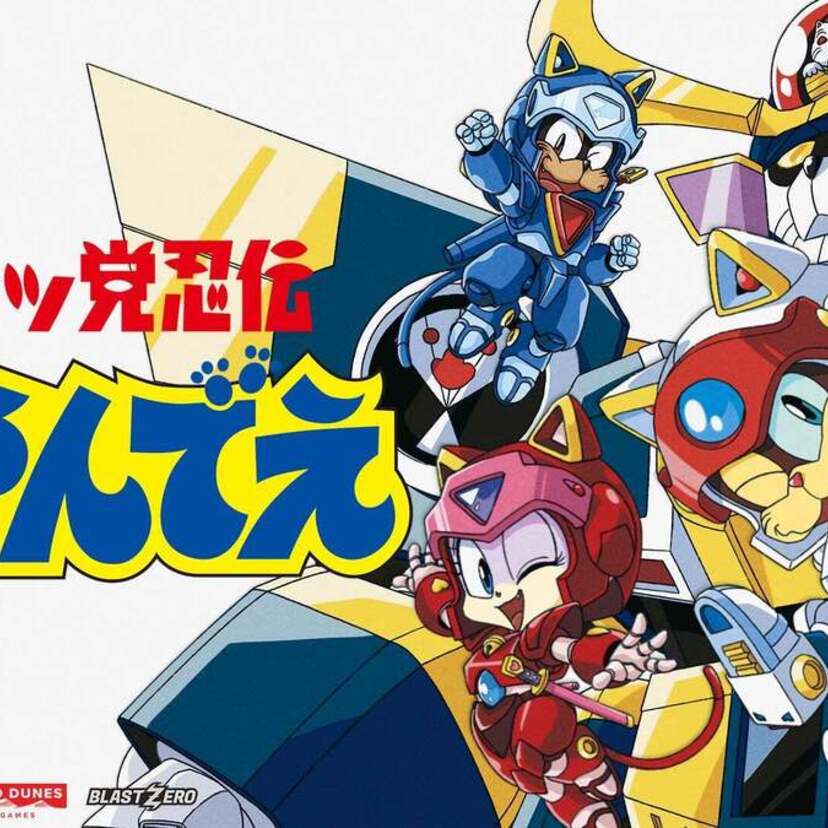 放送開始から35周年！ギャグアニメ『キャッ党忍伝てやんでえ』の新作ビデオゲームが制作決定！！