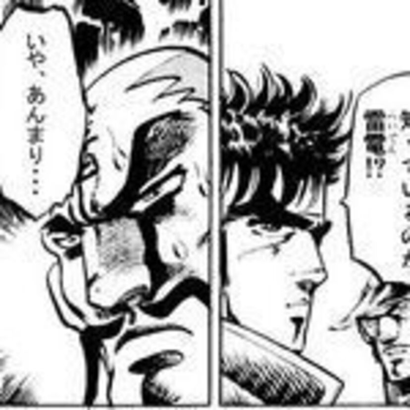 男塾！男たちの終わらない戦い。