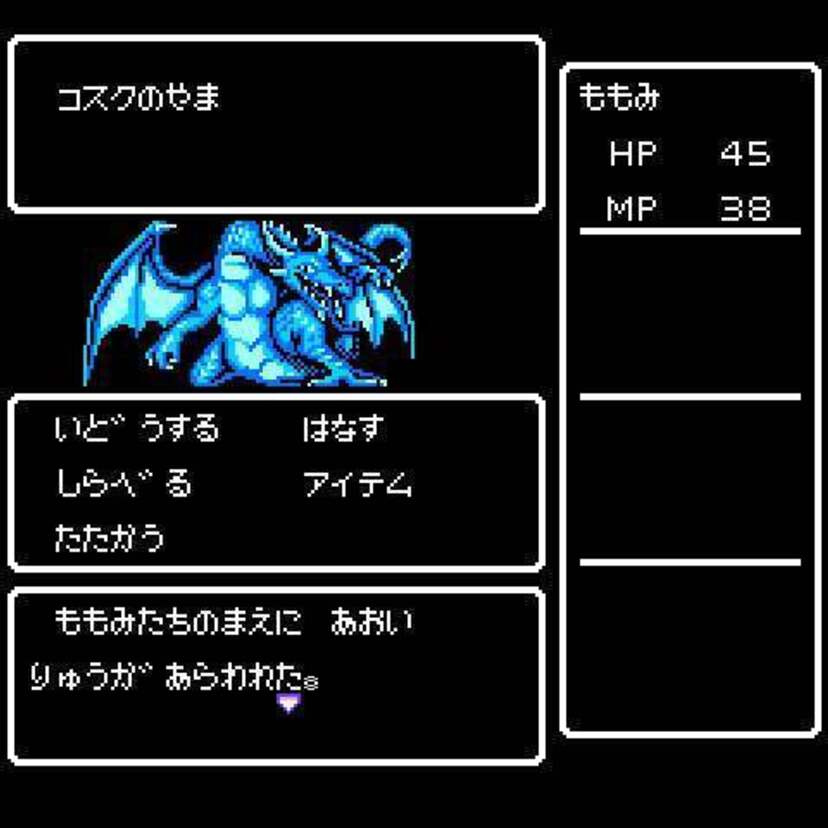 レトロゲーム配信サービス「プロジェクトEGG」より『ディープダンジョンIV 黒の妖術師』『ブーメラン』が配信スタート！！