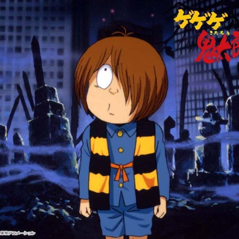 「ゲゲゲの鬼太郎」90’s BD-BOX上下巻の発売記念！TOKYO MXで「ゲゲゲの鬼太郎（4期）」第35話が放送！！