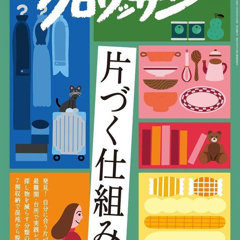 雑誌「クロワッサン」で漫画家・吉田戦車による「弁当を作る男」が連載開始！！