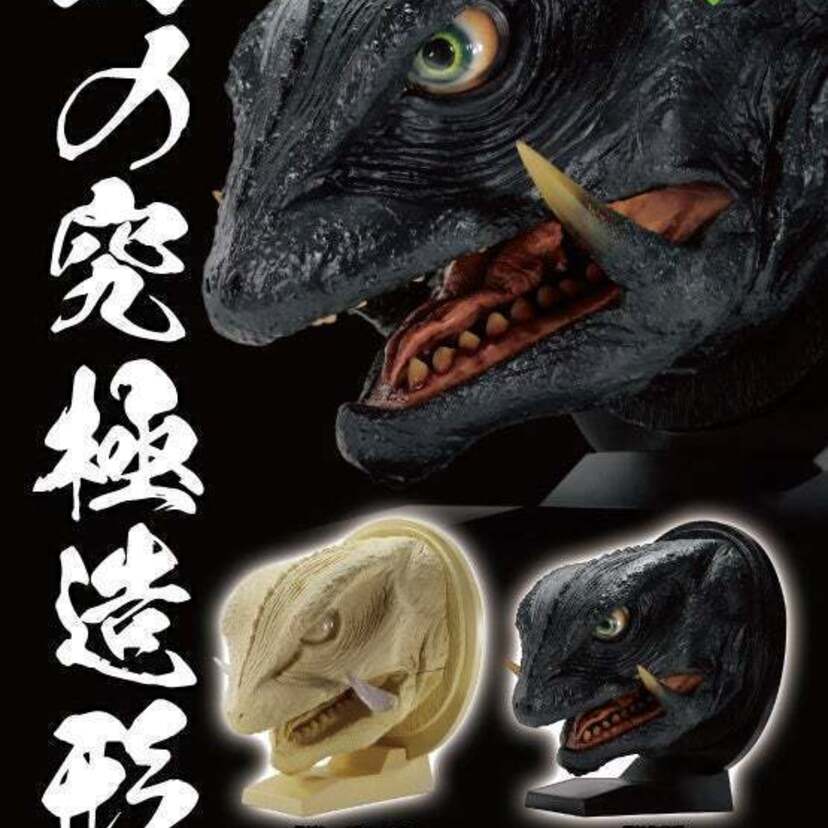 幻の『ガメラ（1995）』のスーツ頭部をリアルに再現したハイクオリティなヘッドモデルが登場！！