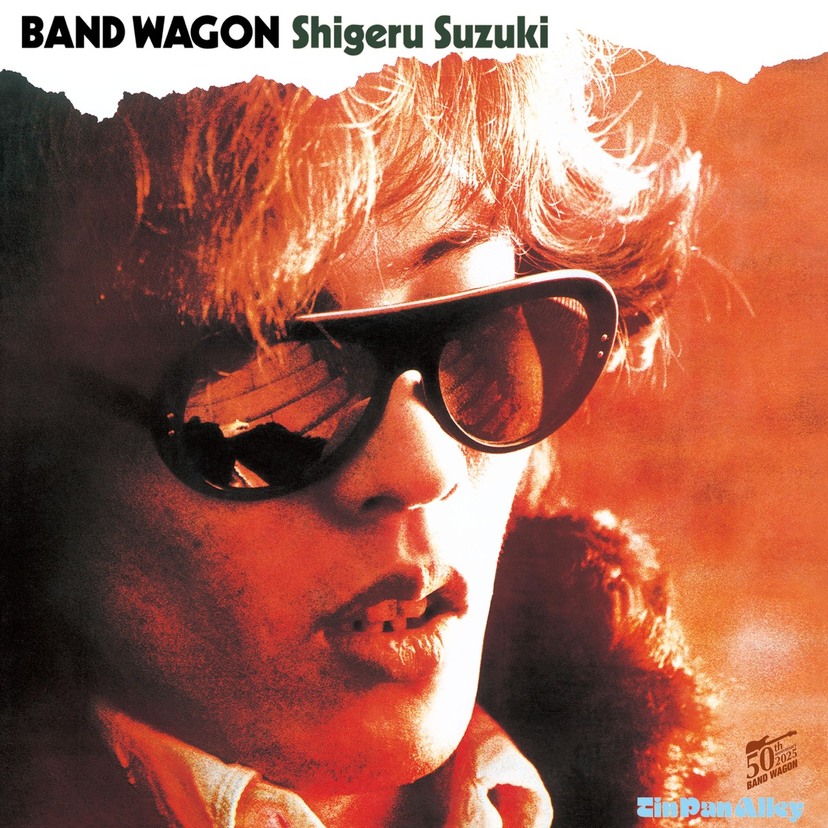鈴木茂、ギタリストのバイブル「BAND WAGON」リリース50周年記念アルバムリリース! 数量限定の直筆サイン入り商品も
