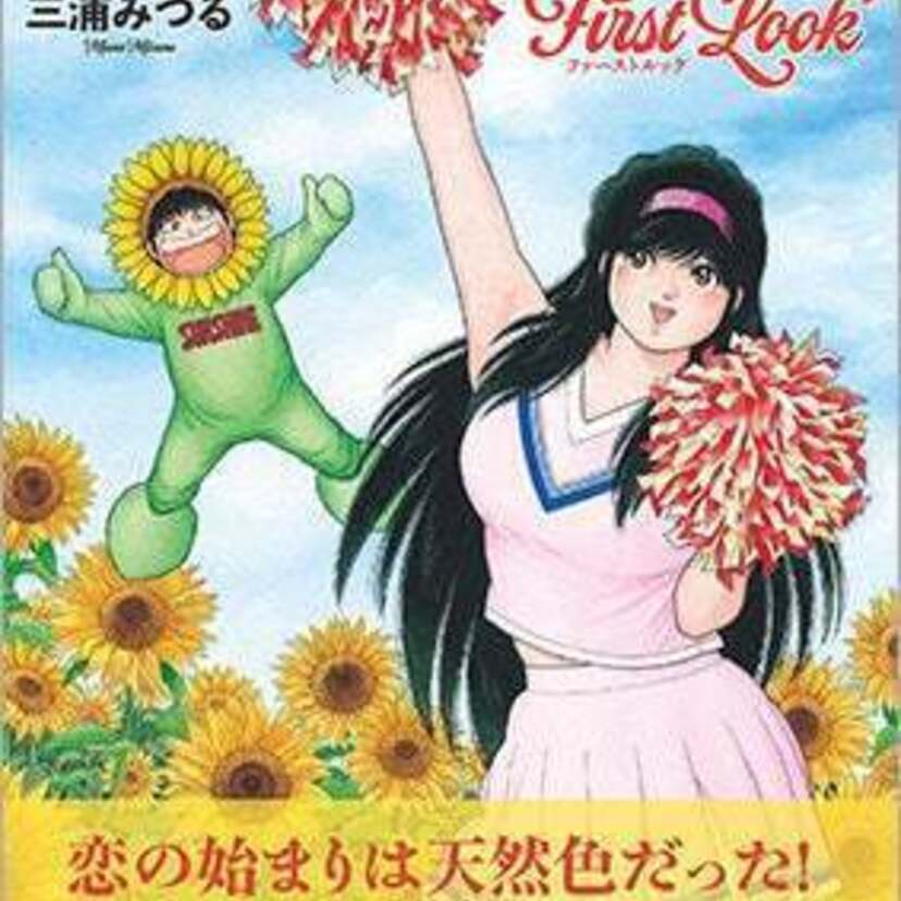 画集のように「The かぼちゃワイン」の原画を楽しめる！作品集『The かぼちゃワイン First Look』が発売！！