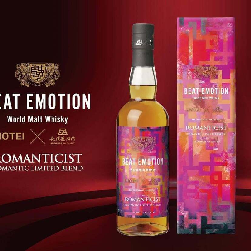 布袋寅泰と長濱蒸溜所のコラボウイスキー第2弾！『BEAT EMOTION-ROMANTICIST-』が登場！！