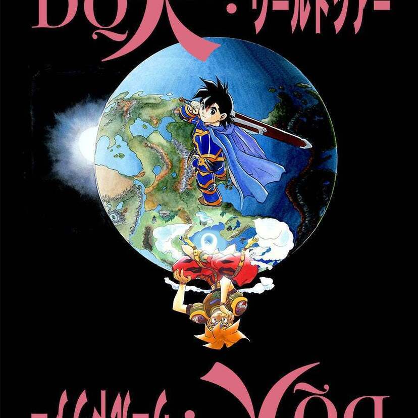 藤原カムイの画業45周年記念！個展「『ドラゴンクエスト列伝 ロトの紋章』『天地創造』DQ天ワールドツアー」が開催決定！！