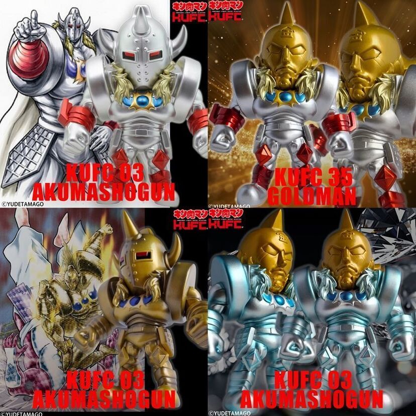 『キン肉マン』より、 悪魔超人最後の刺客“悪魔将軍”とその正体“完璧・壱式ゴールドマン”のソフビ全14種が発売！！