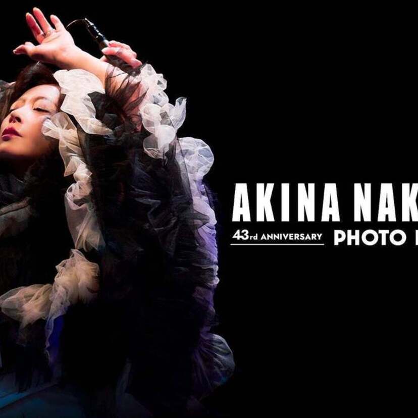 中森明菜のデビュー43周年を記念した写真展が東京ドームシティ「Gallery AaMo」で開催！！